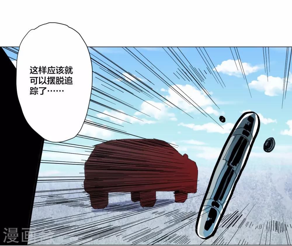 第103话-第104话