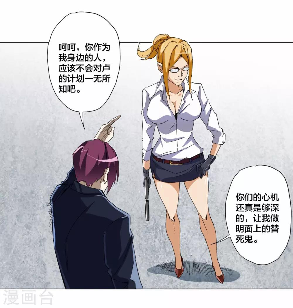 第103话-第104话
