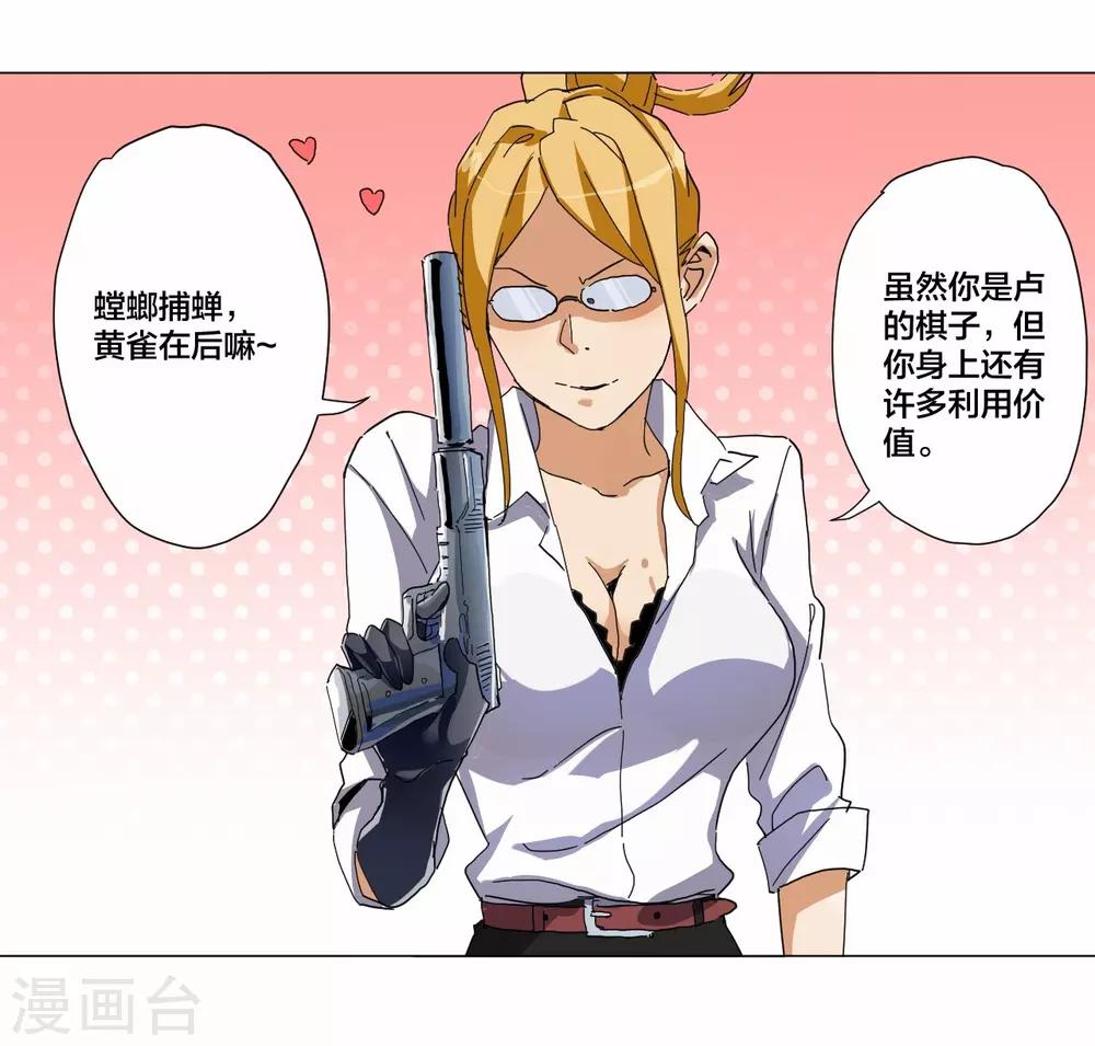 第103话-第104话