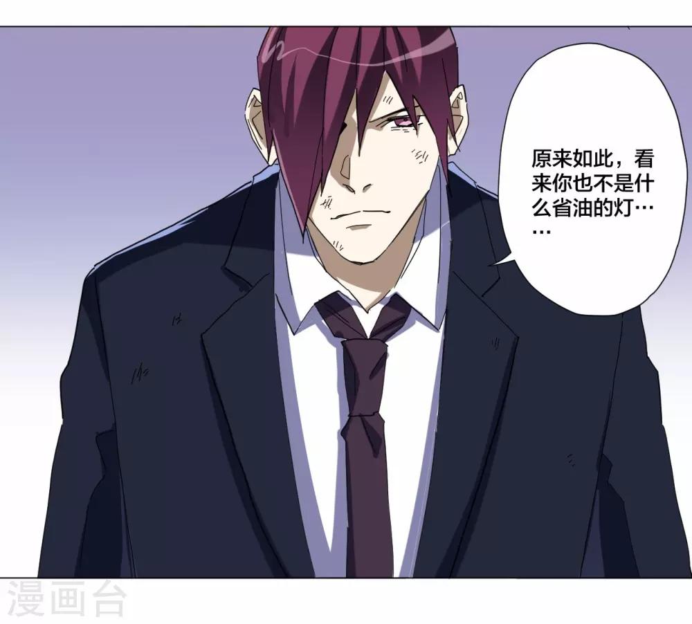 第103话-第104话