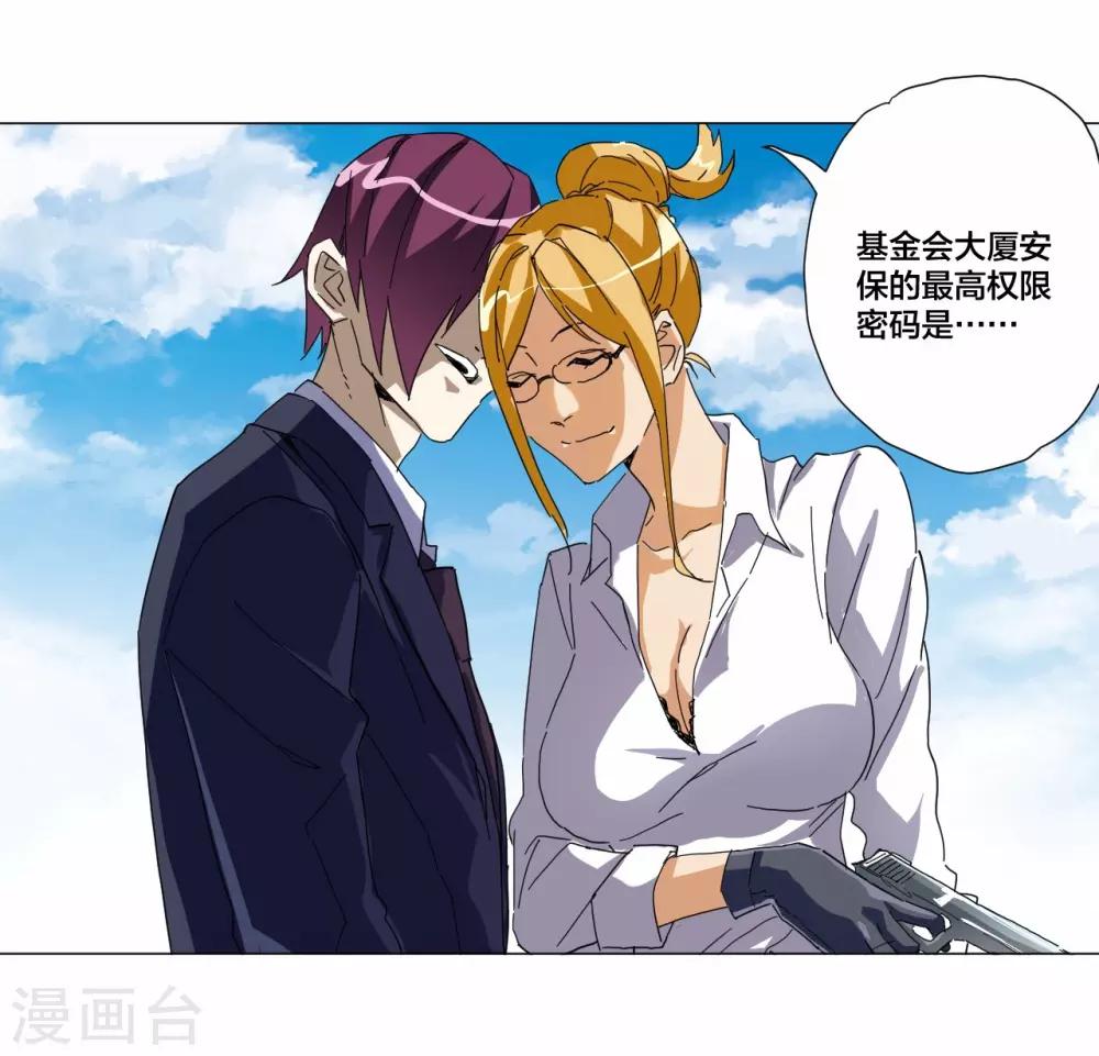 第103话-第104话