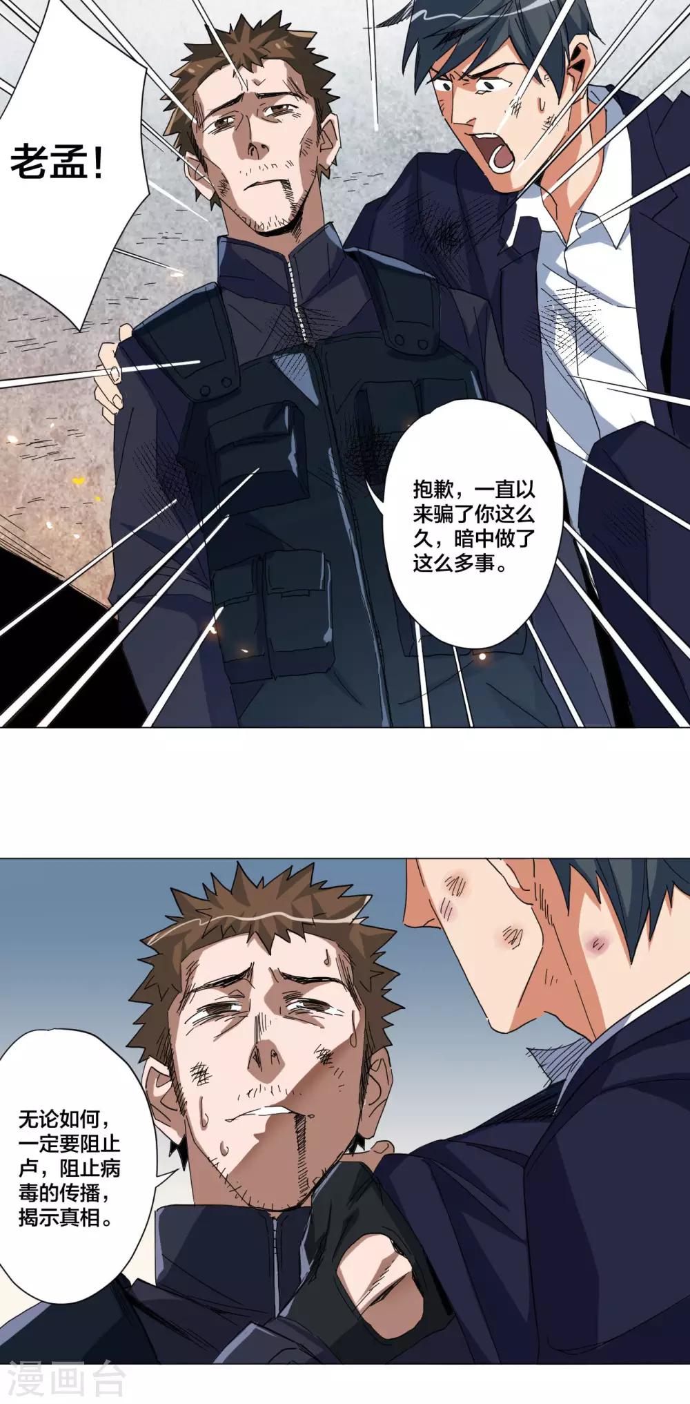 第105话-第106话