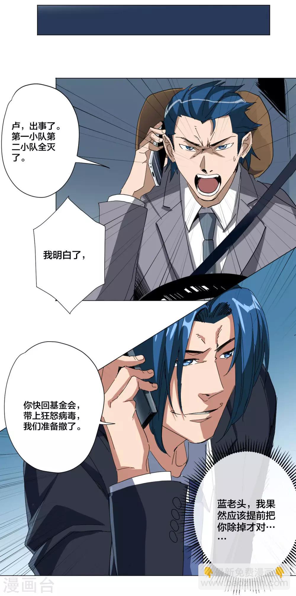 第105话-第106话