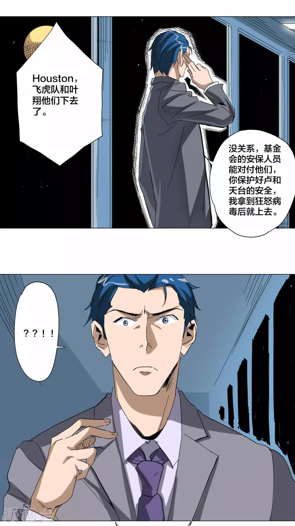 第105话-第106话