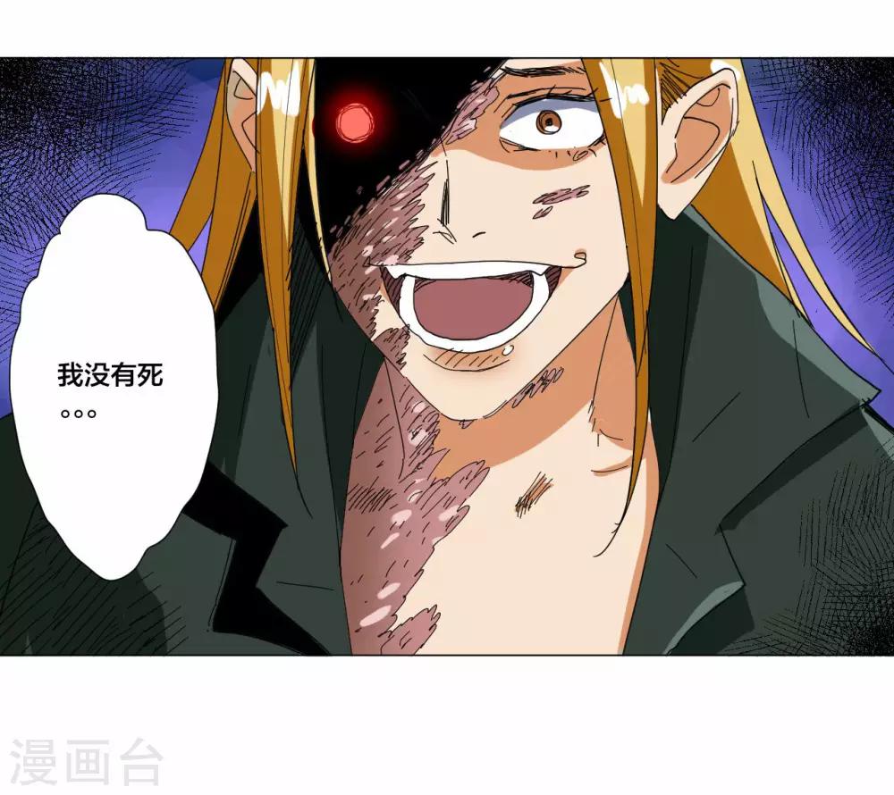 第105话-第106话