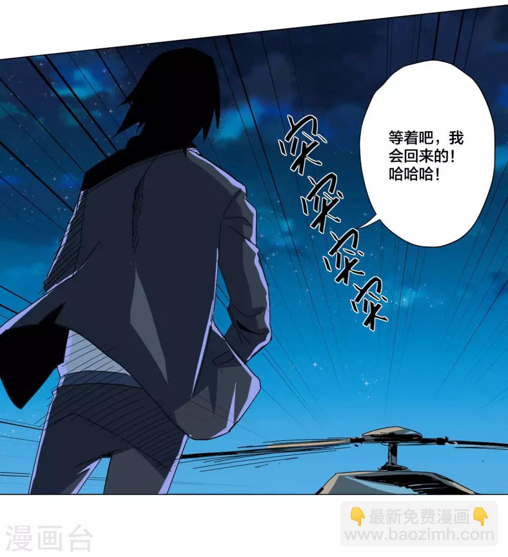 最终话-第108话