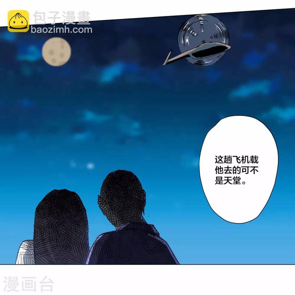 最终话-第108话