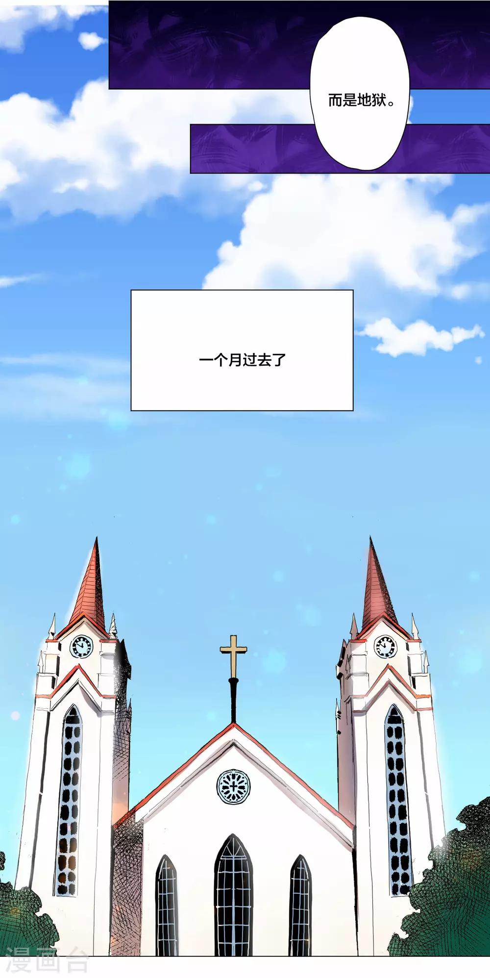 最终话-第108话