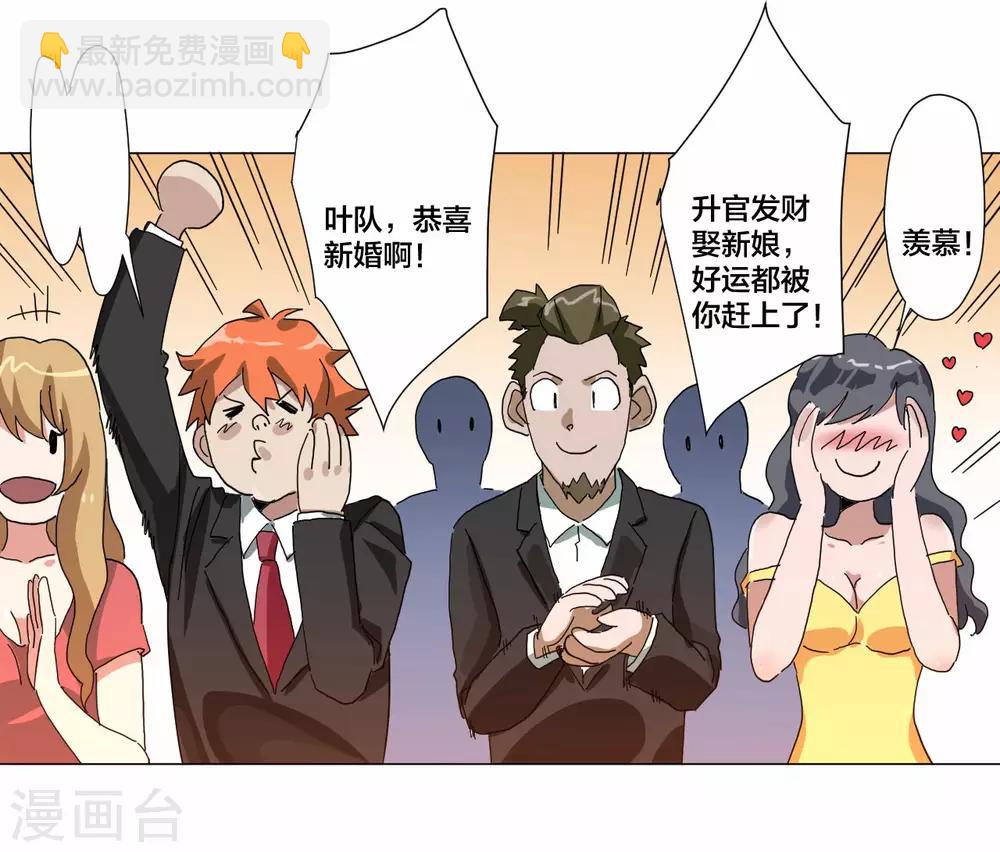 最终话-第108话