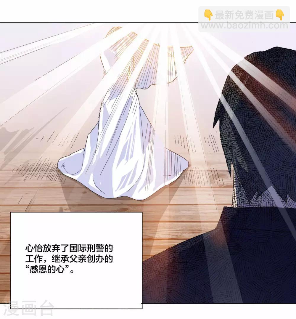 最终话-第108话