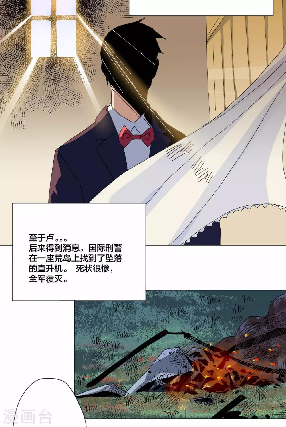 最终话-第108话