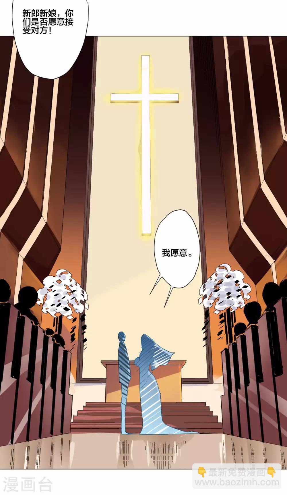 最终话-第108话