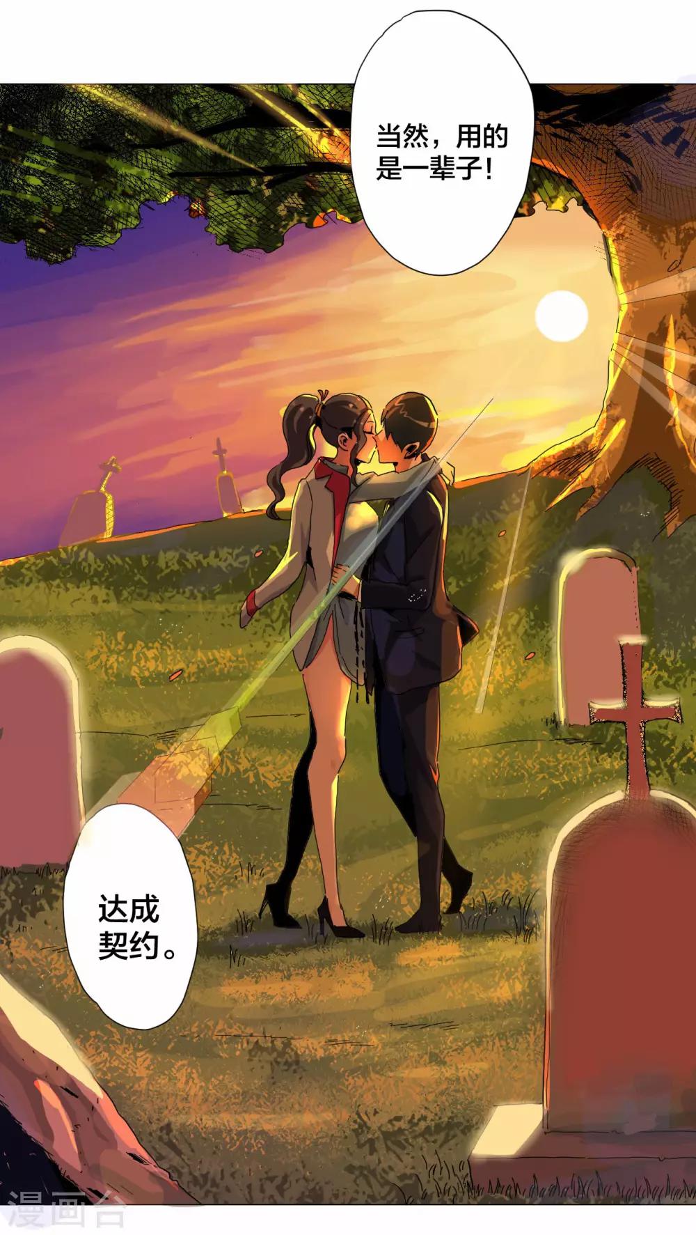 最终话-第108话