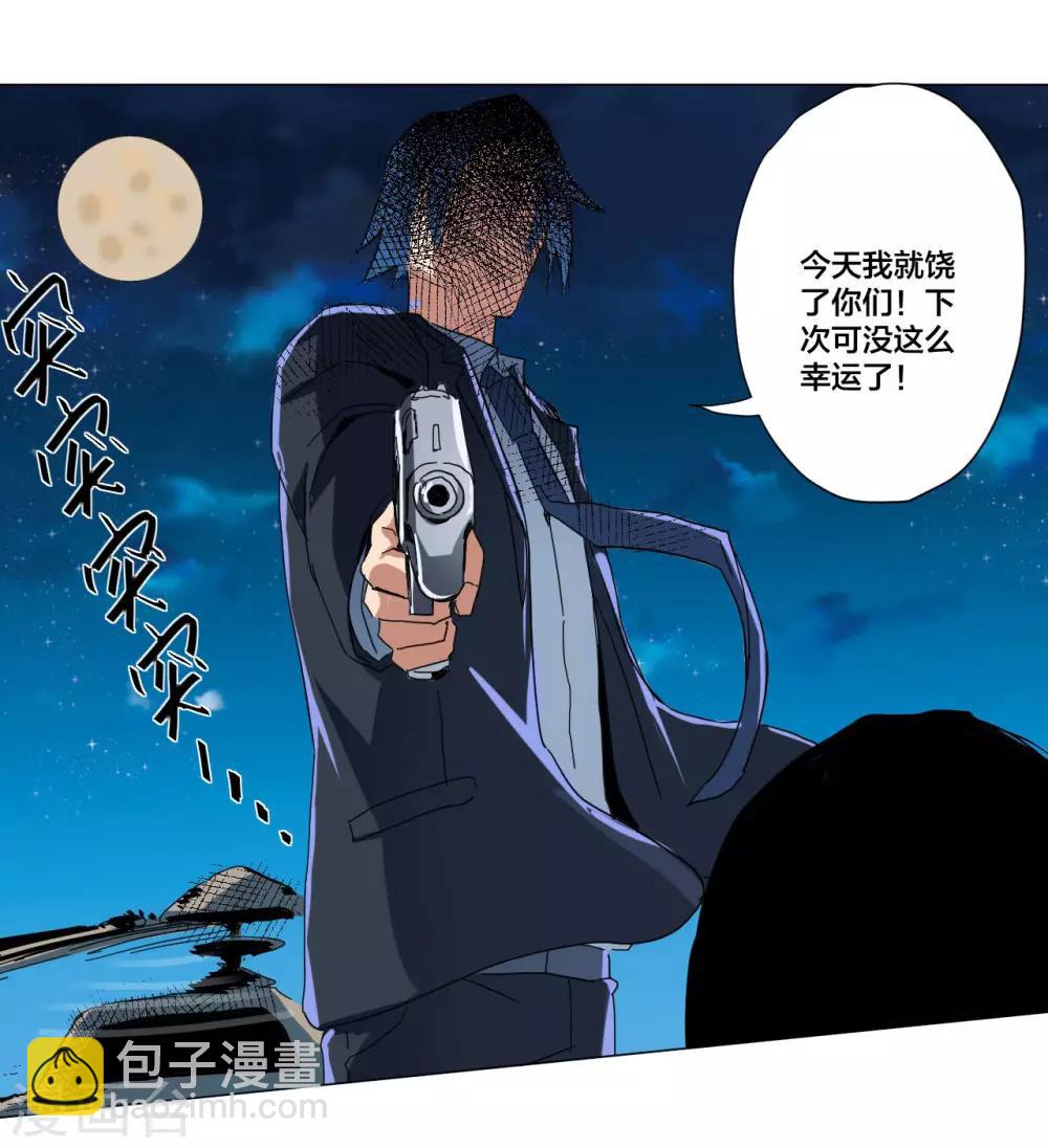 最终话-第108话