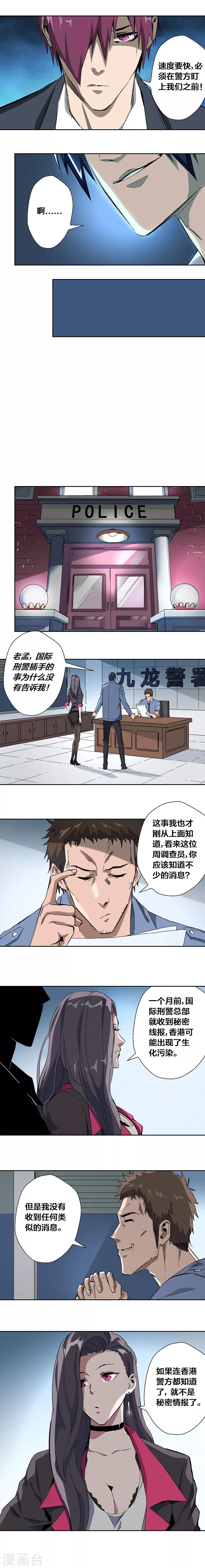 第11话-第12话