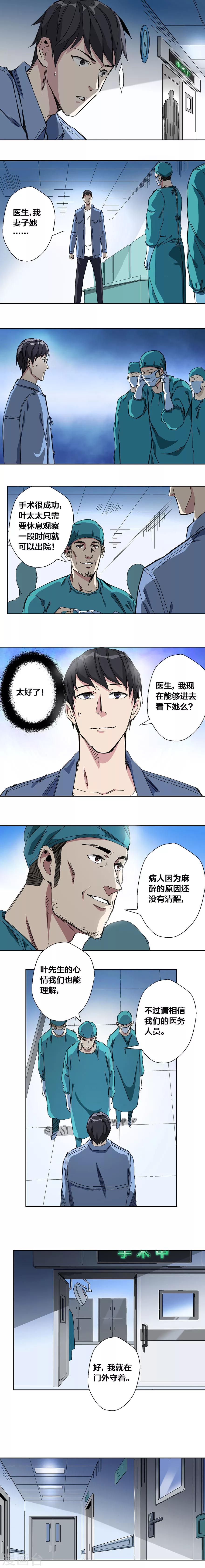 第13话-第14话