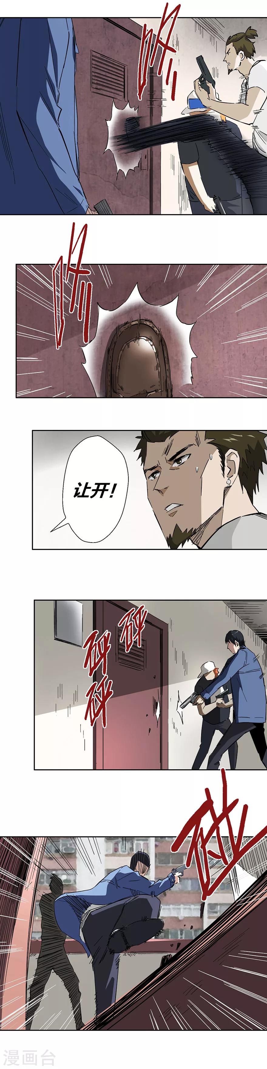 第19话-第20话