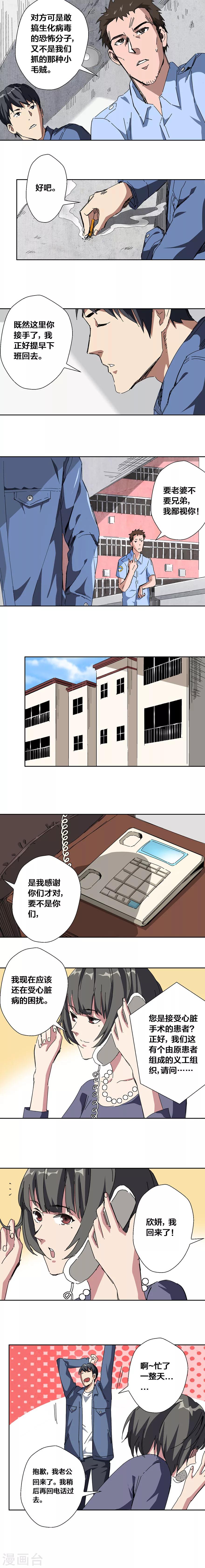 第21话-第22话