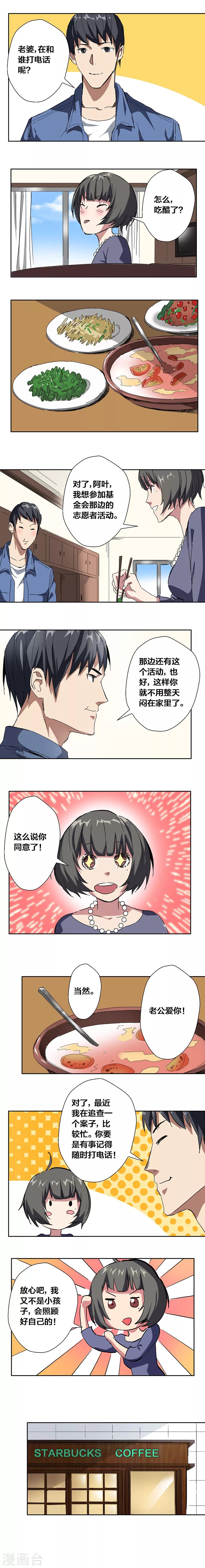 第21话-第22话