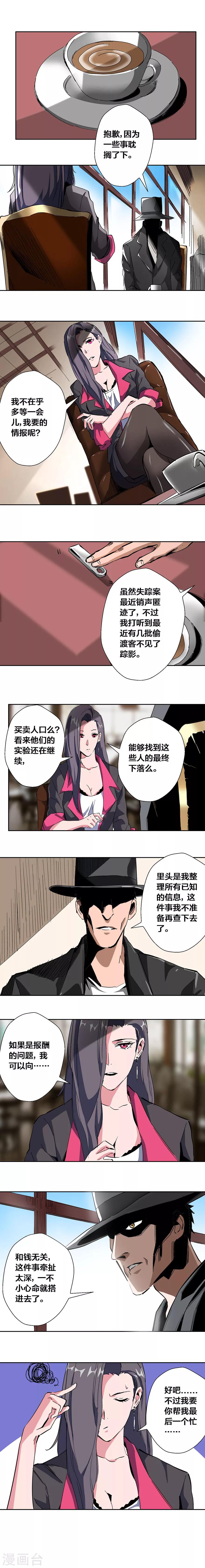 第21话-第22话