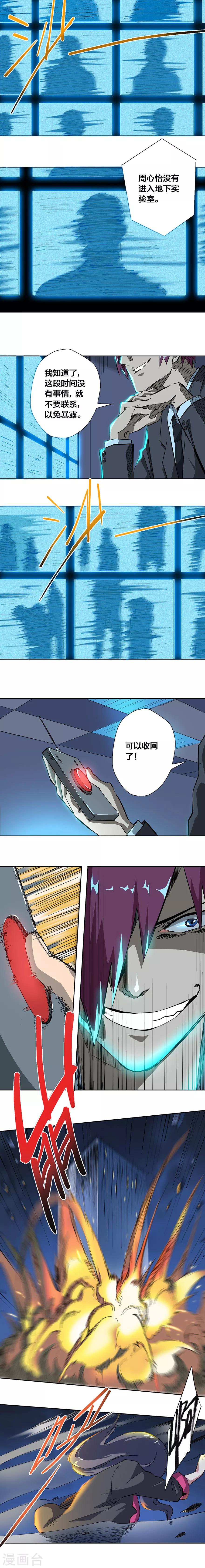 第25话-第26话