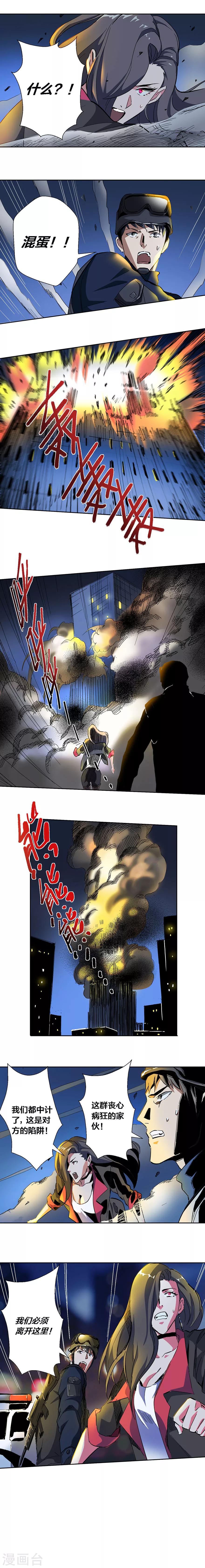 第25话-第26话