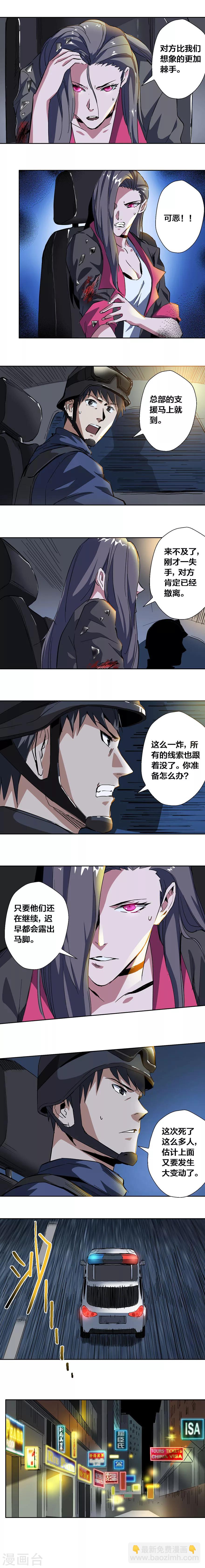 第25话-第26话