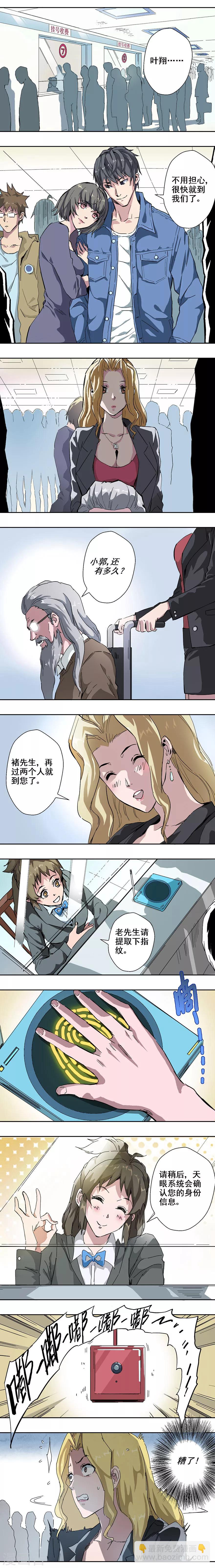 第3话-第4话