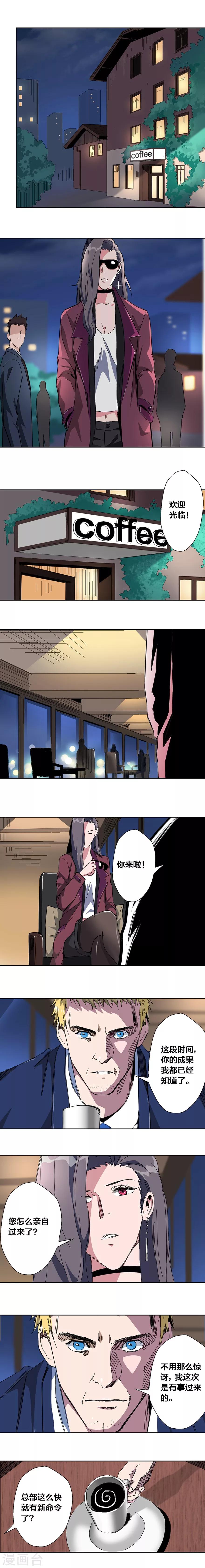 第31话-第32话