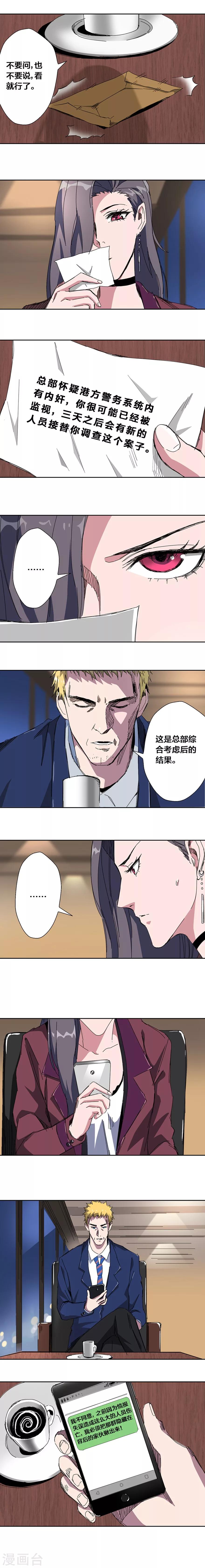第31话-第32话