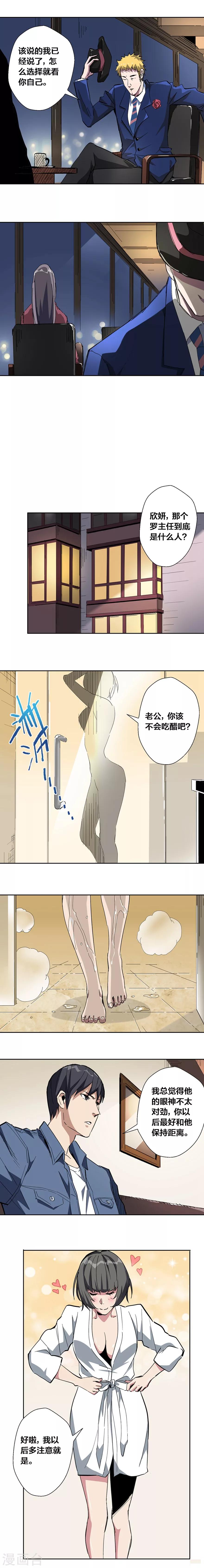 第31话-第32话