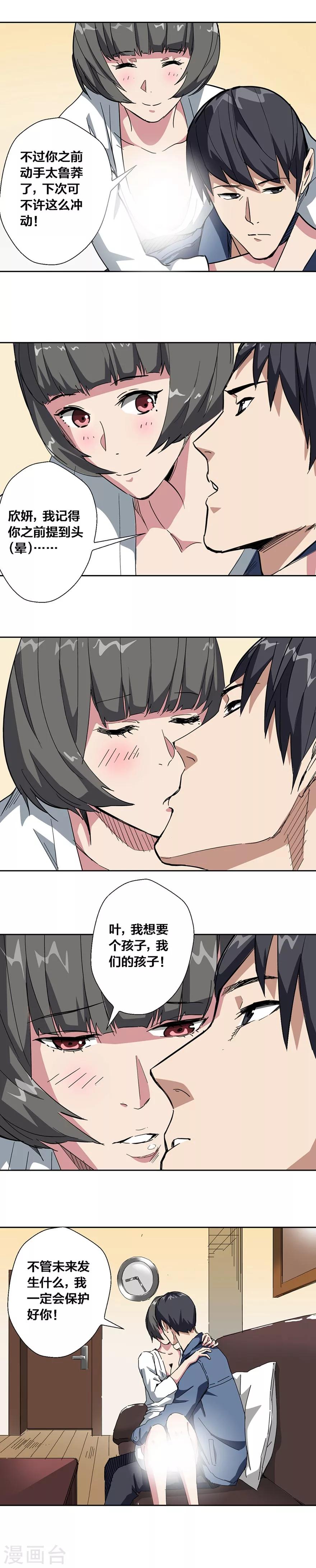 第31话-第32话