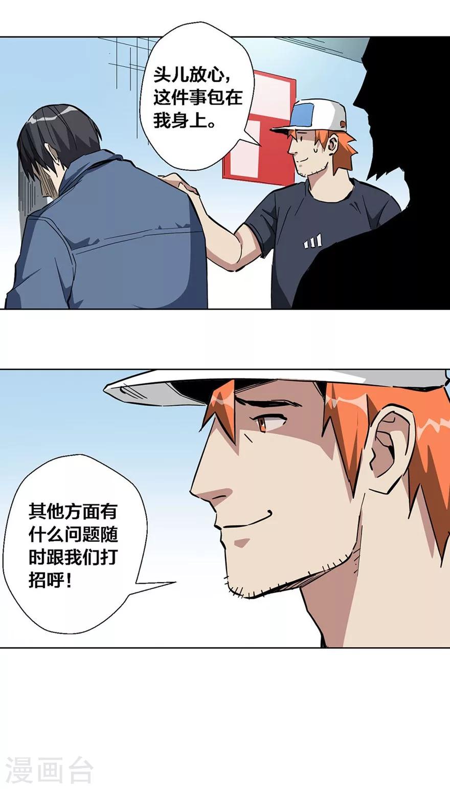第35话-第36话