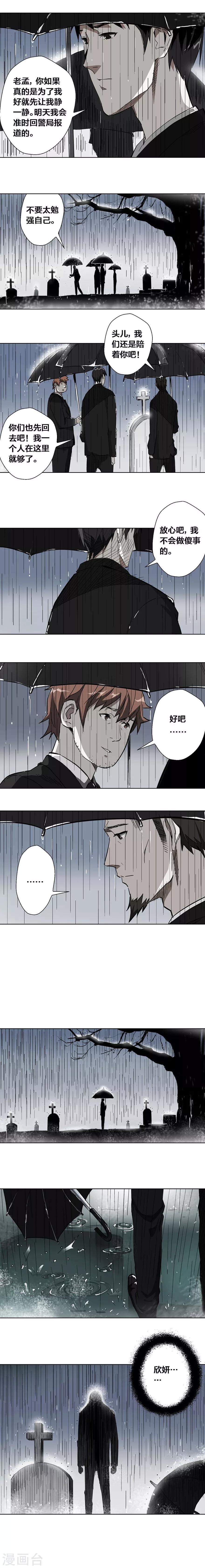 第39话-第40话