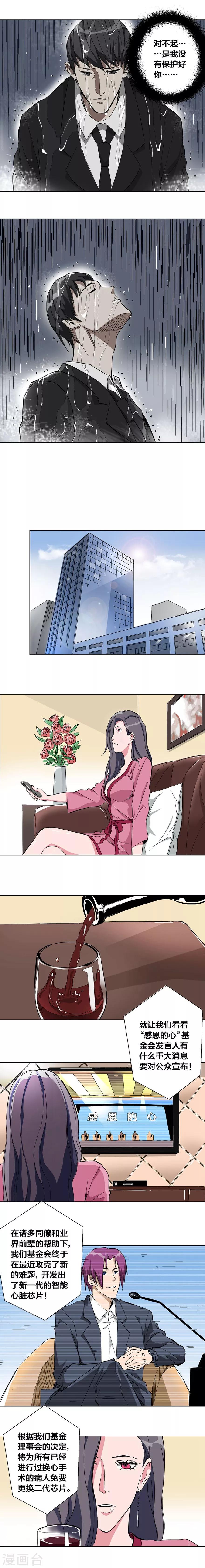 第39话-第40话
