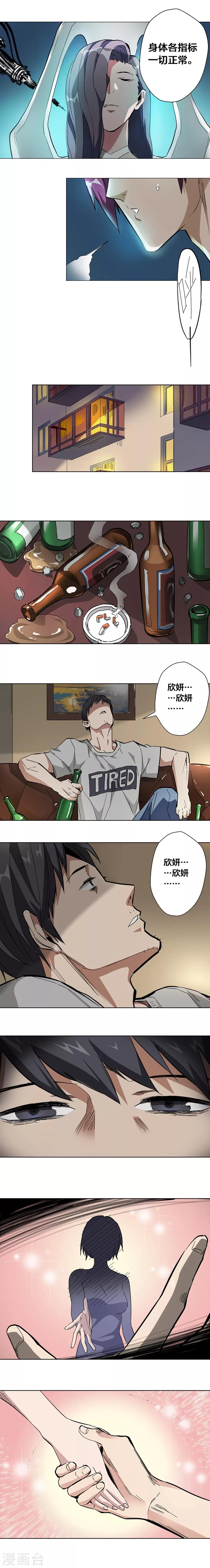第41话-第42话