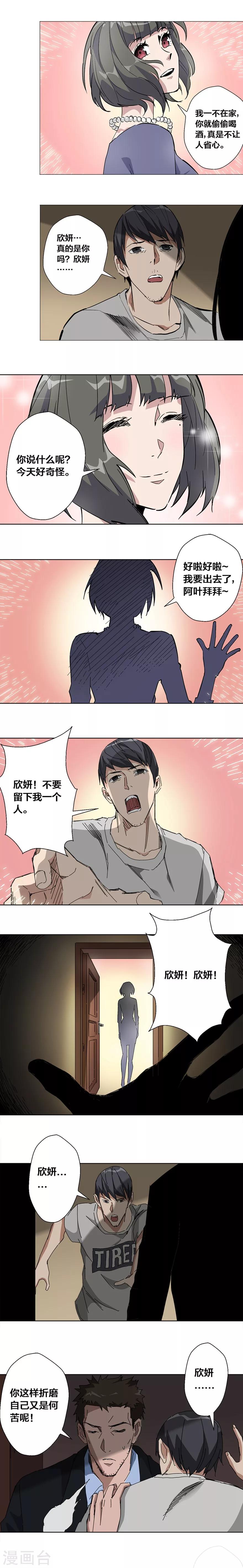 第41话-第42话