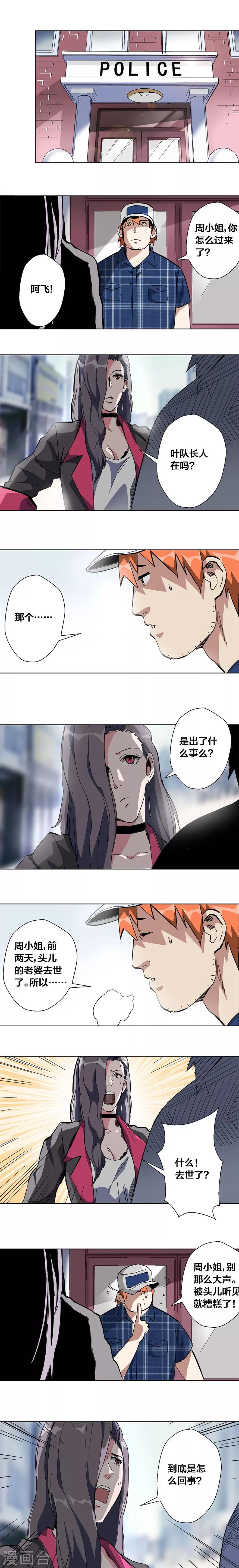 第43话-第44话