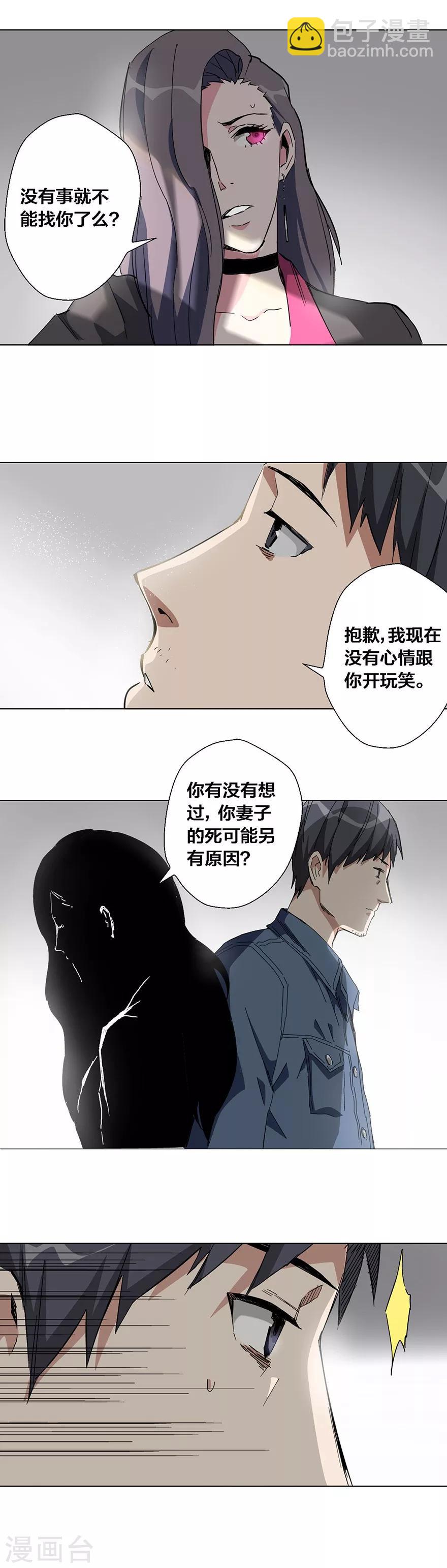 第43话-第44话
