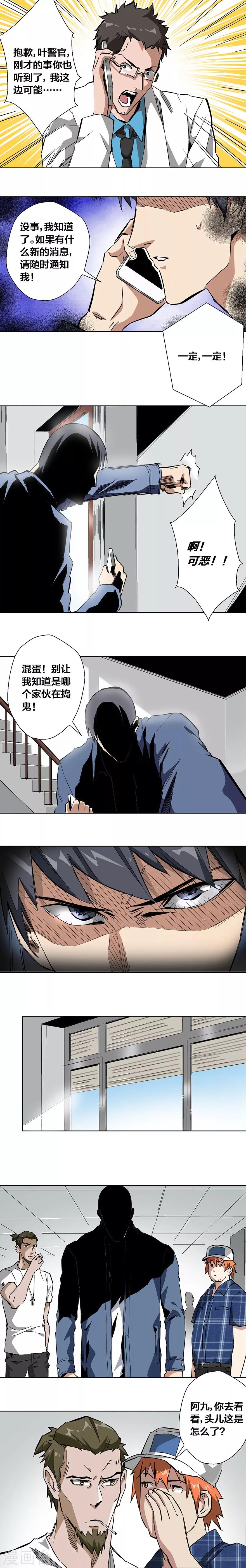 第45话-第46话