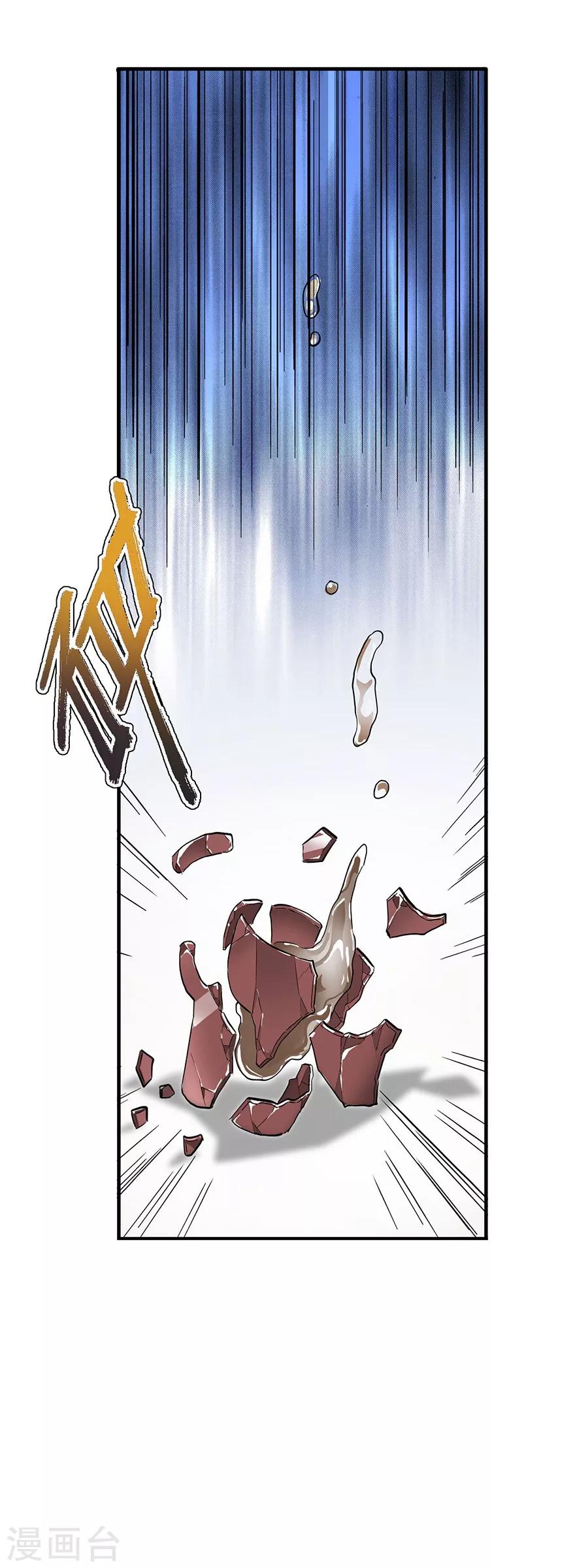 第45话-第46话