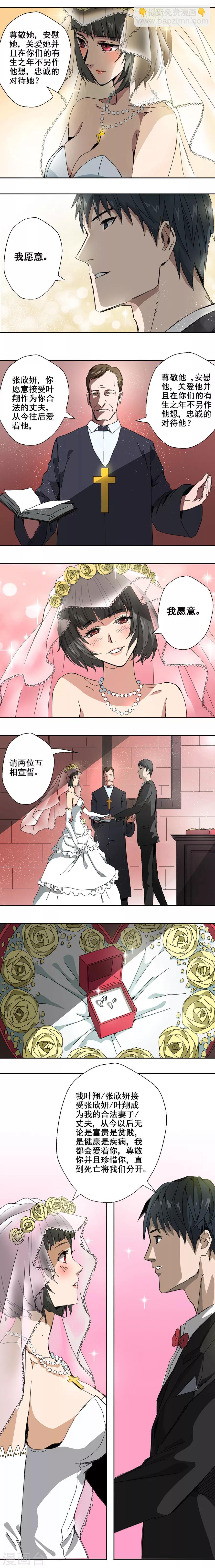 第5话-第6话