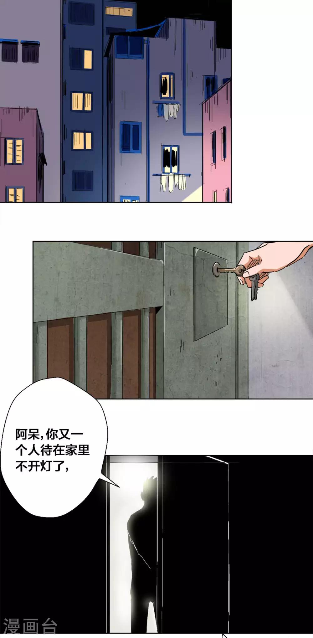 第53话-第54话