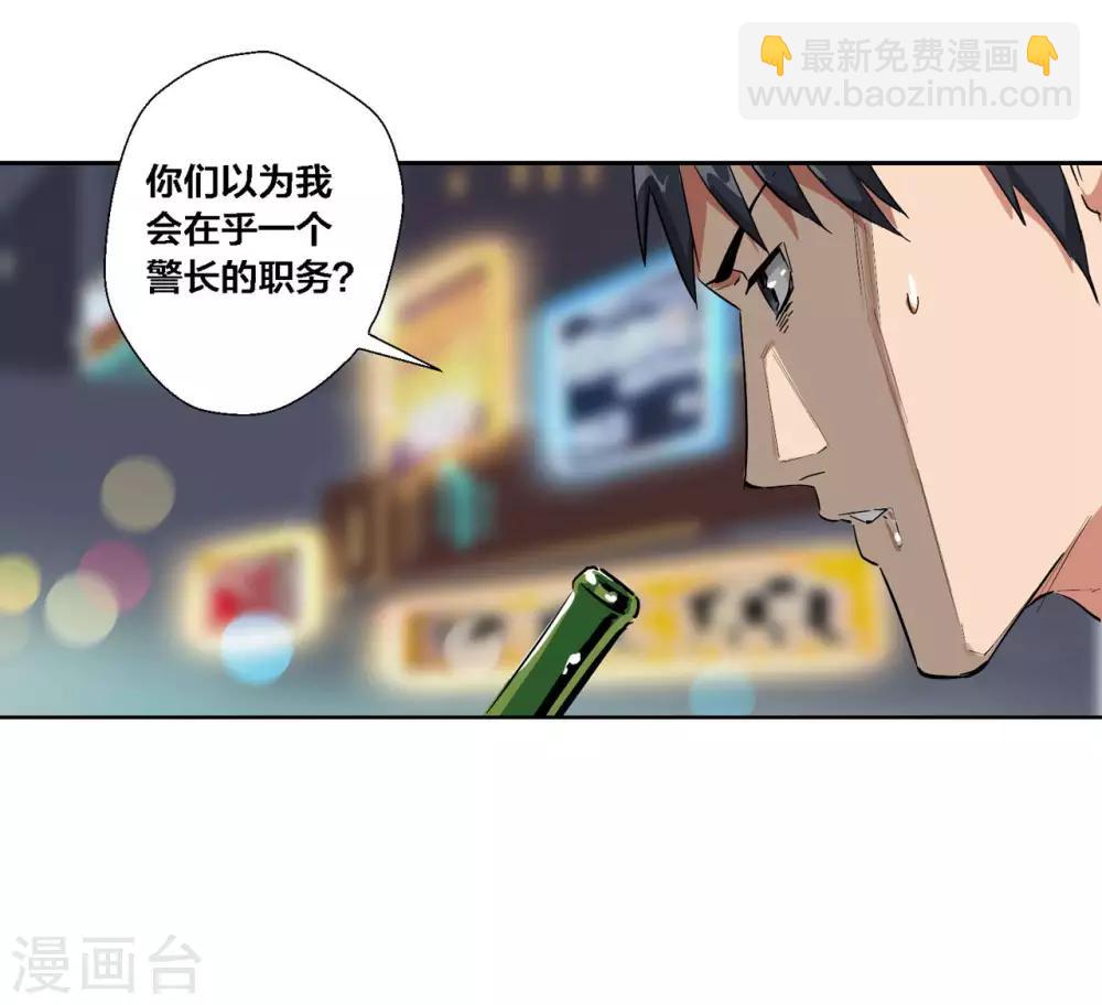 第53话-第54话