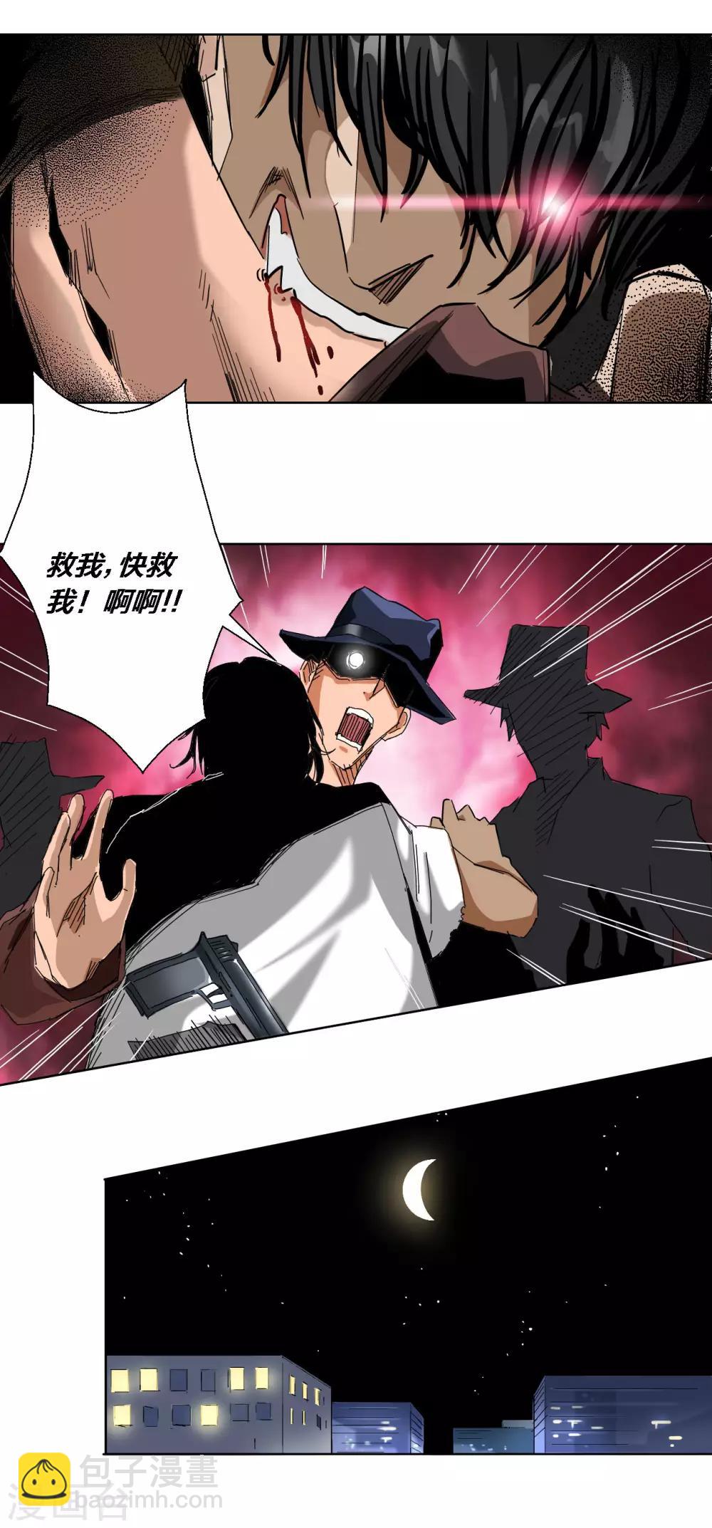 第53话-第54话