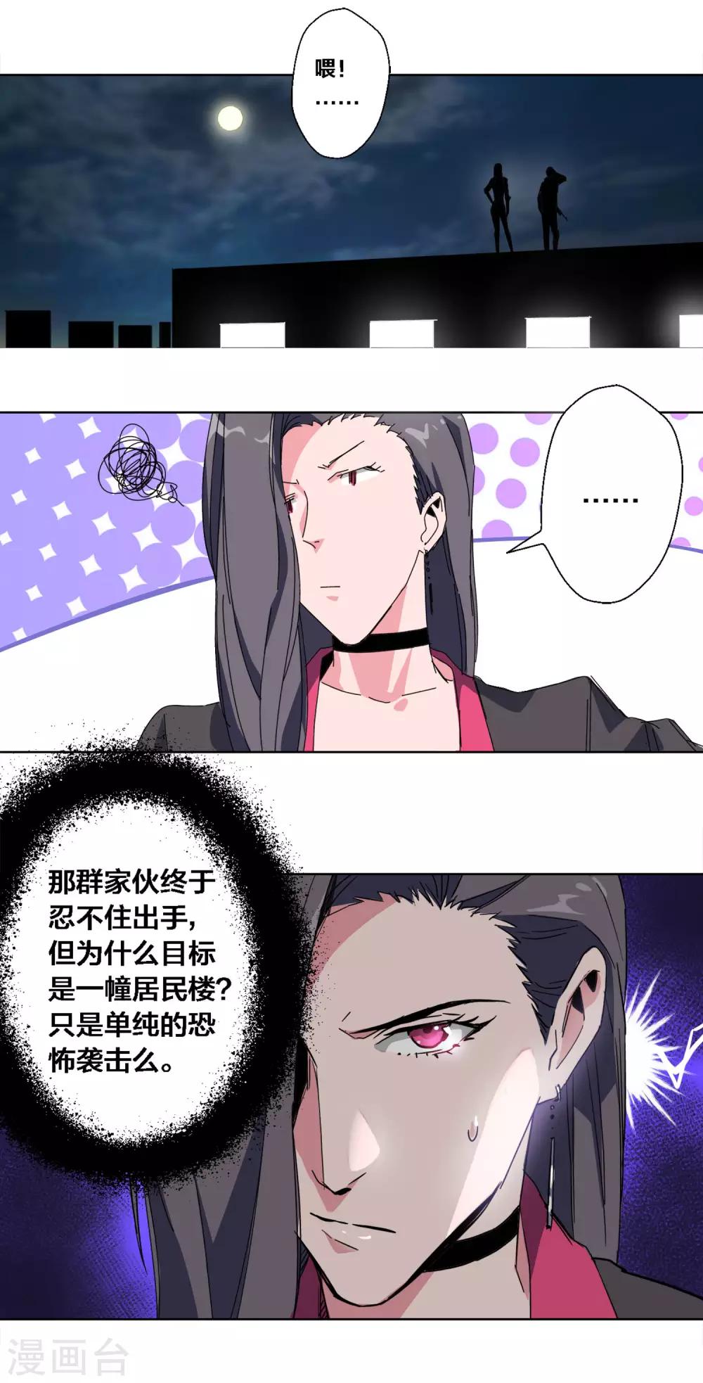 第55话-第56话
