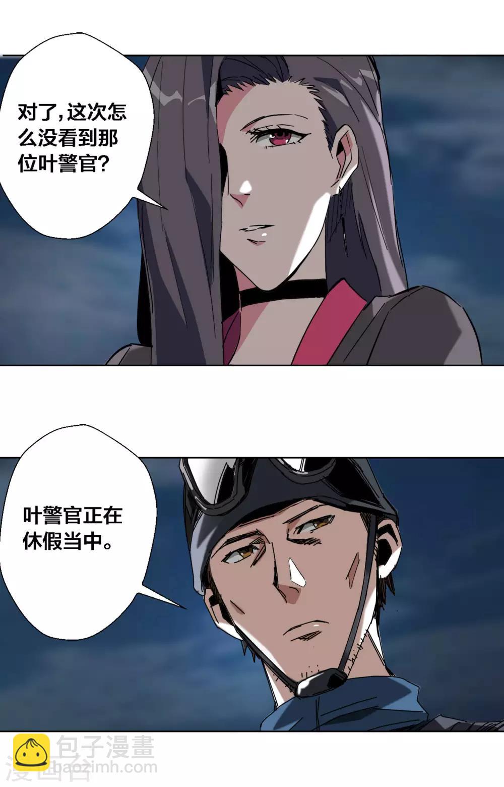 第55话-第56话