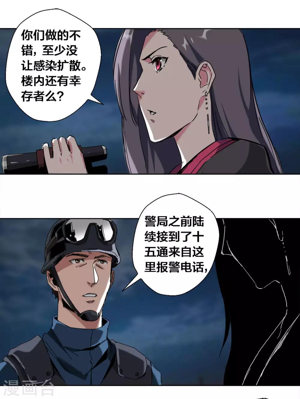 第55话-第56话