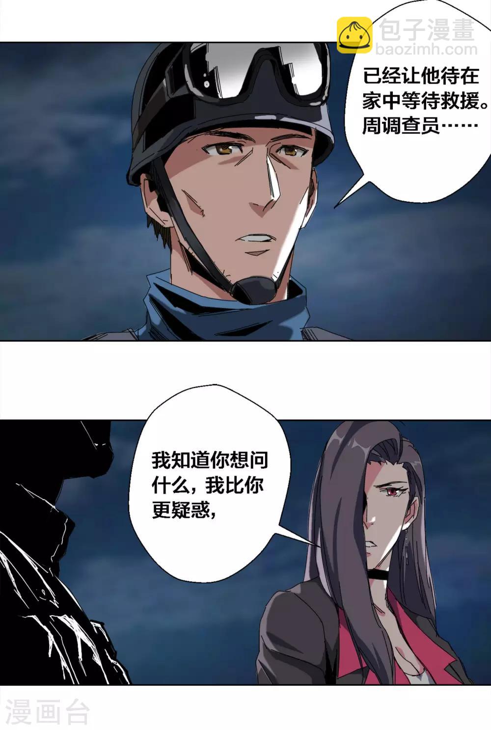 第55话-第56话