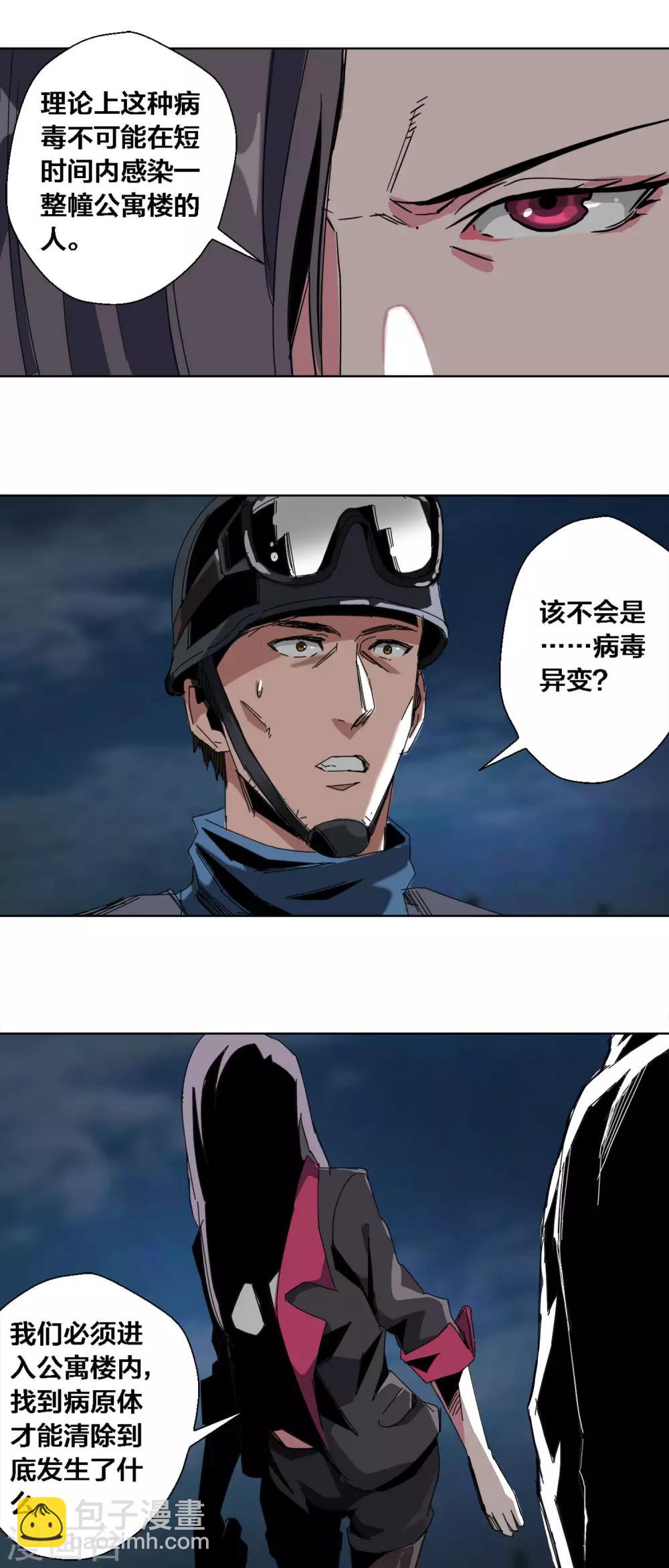 第55话-第56话